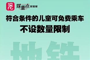 李璇：不觉得武磊有多大罪过，末轮得拿出海港踢泰山的那个劲头